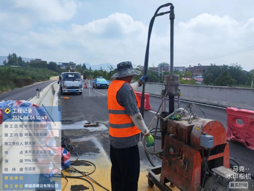 溪湖地基沉降注浆加固材料有哪些