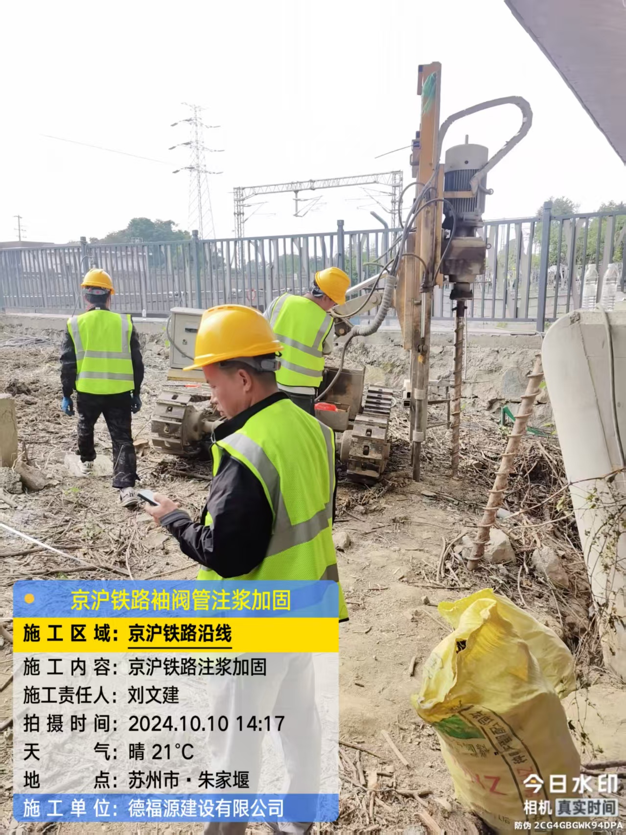 溪湖袖阀管注浆工艺