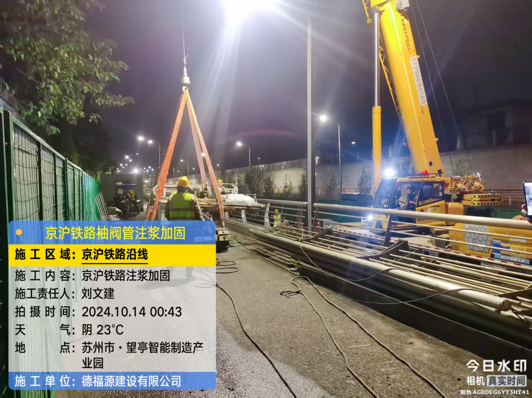 溪湖厂房地面沉降加固办法